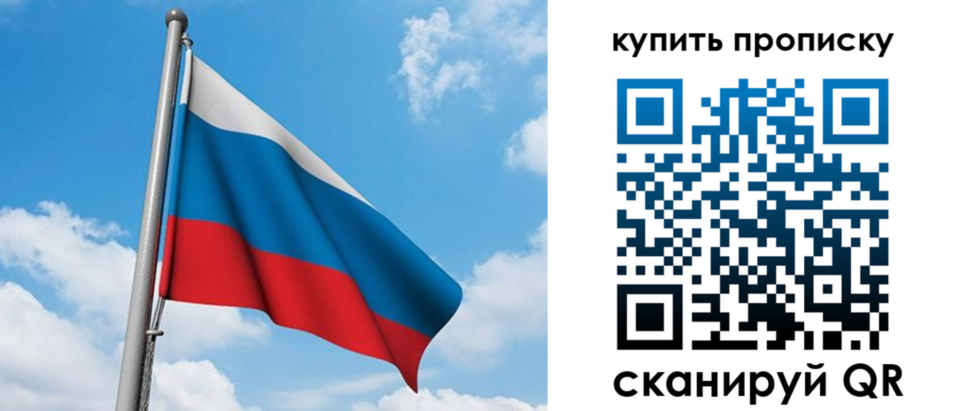 прописка законно в Приморско-Ахтарске